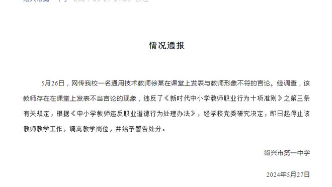 江南体育官网在线入口网站截图3